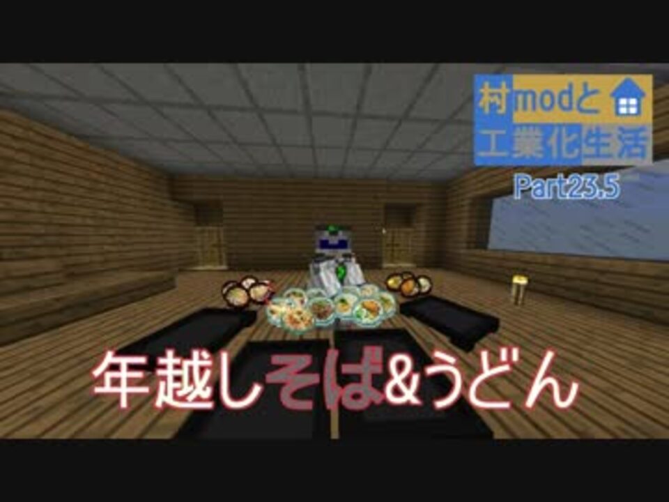 人気の もみじmod 動画 140本 ニコニコ動画