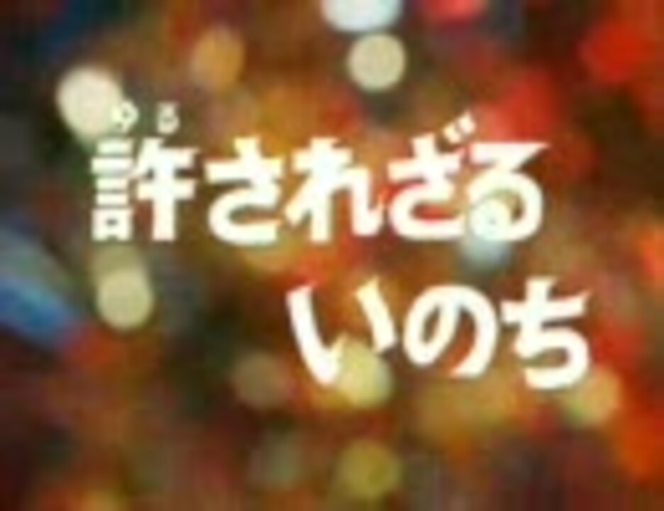 人気の レオゴン 動画 7本 ニコニコ動画