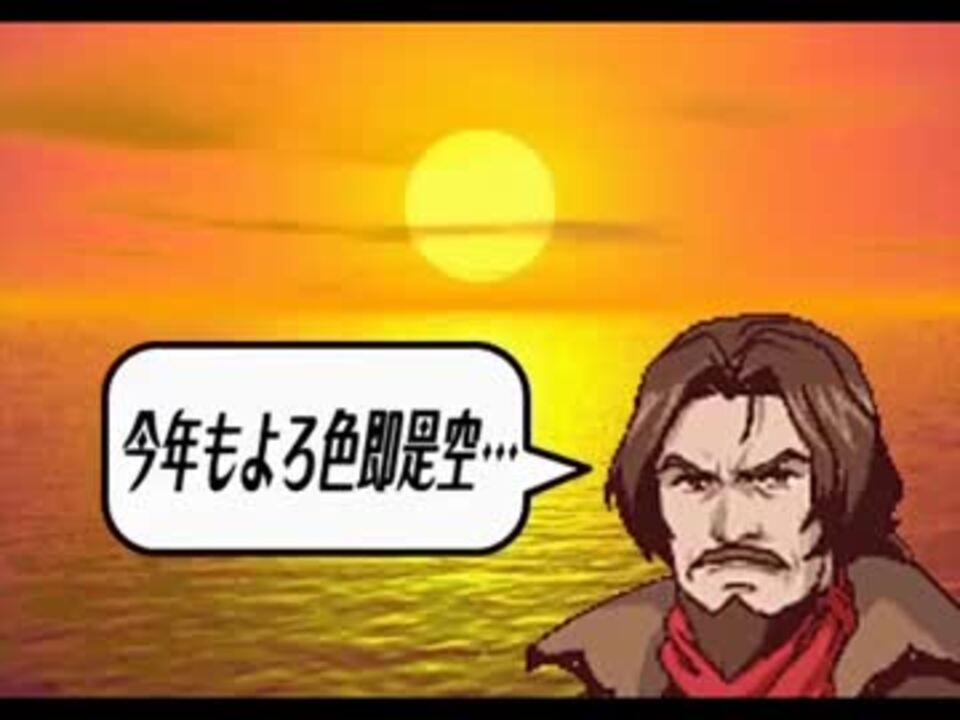 人気の ユリウス ベルモンドゥエ 動画 70本 ニコニコ動画