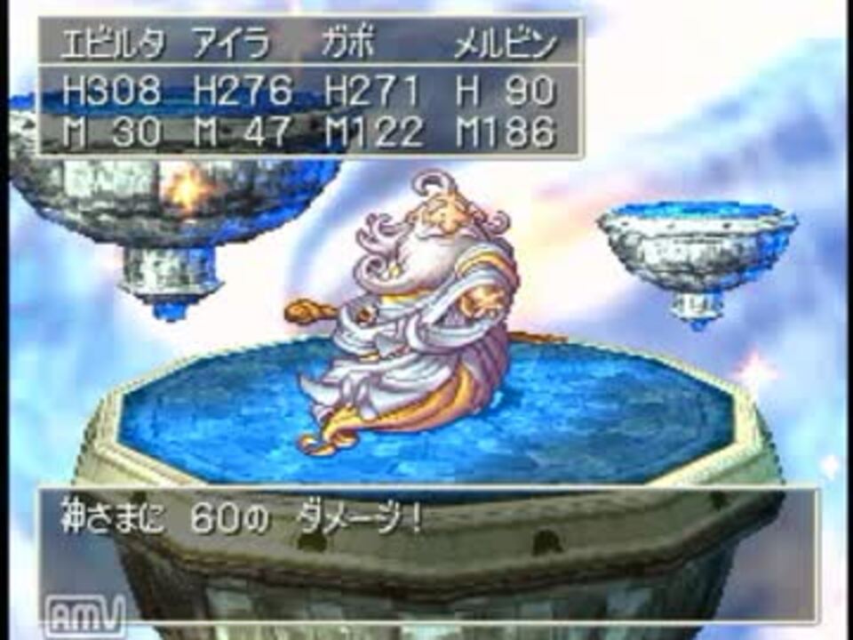 ｄｑ７神様5回行動 ニコニコ動画