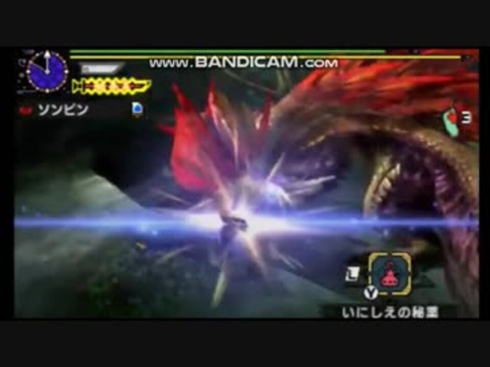 トップセレクション Mhxx 弓 モーション値 最優秀ピクチャーゲーム