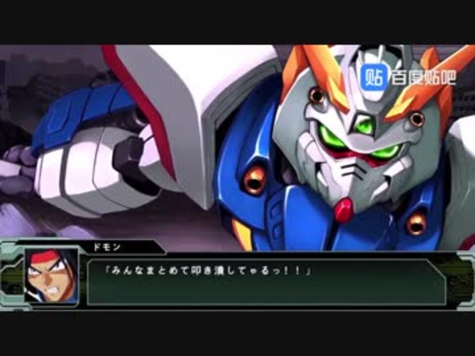 スーパーロボット大戦 シャイニング ガンダム ニコニコ動画