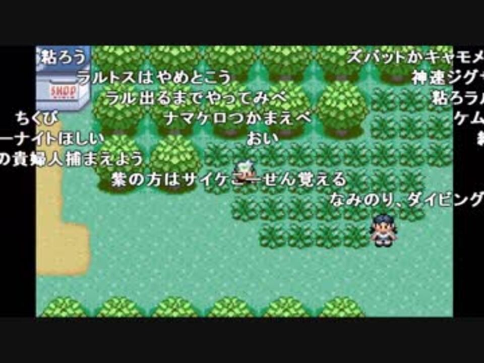 Ytl うんこちゃん ポケモンセンターマジで廃止のお知らせ エメラルド Part10 18 12 29 ニコニコ動画