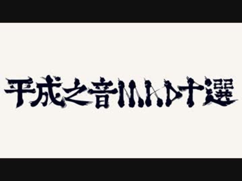 https://img.cdn.nimg.jp/s/nicovideo/thumbnails/34412108/34412108.51760.original/r1280x720l?key=c60b4f5c4a25e796e347ca8d9101fb12f6e19a9427e6bdfb4464c308680a5b1c