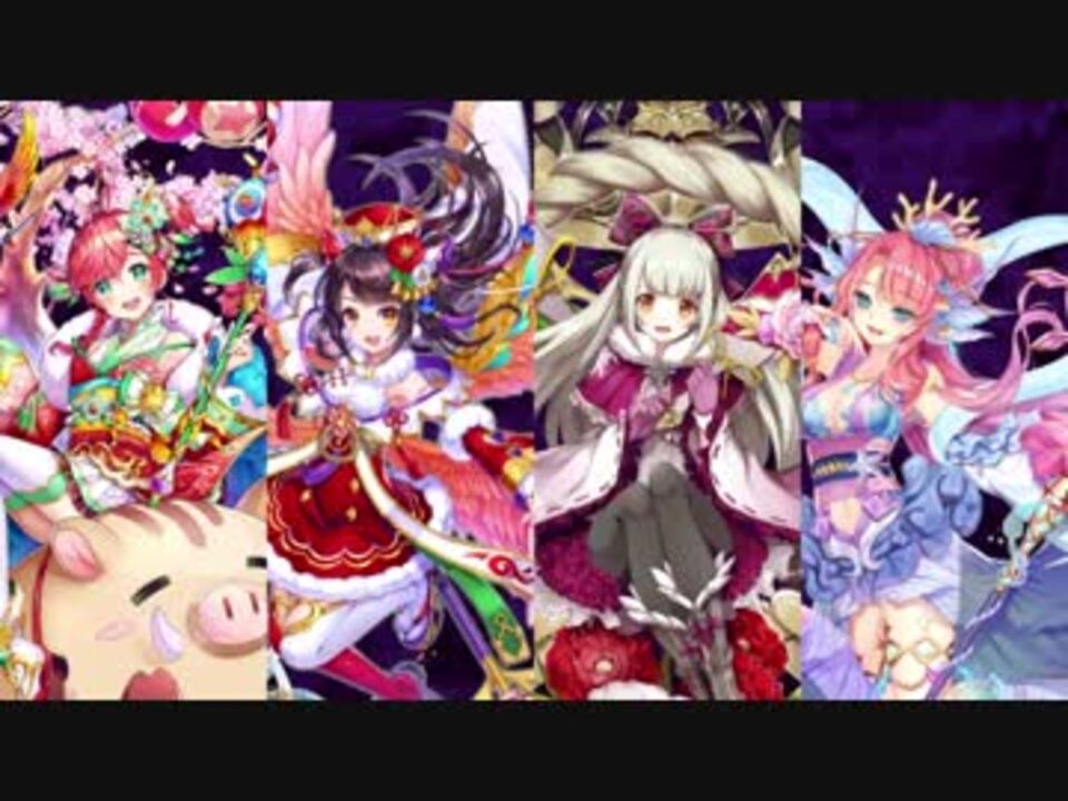 毒沼力検証２ 白猫プロジェクト ニコニコ動画