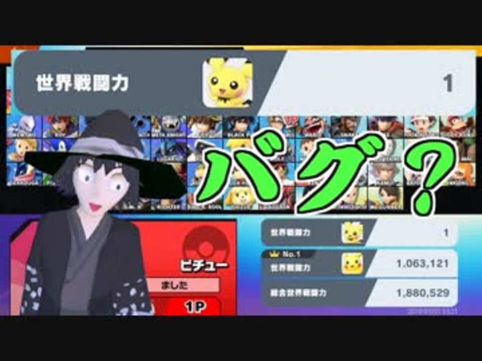 スマブラsp 戦闘力 ラグ自殺 セール