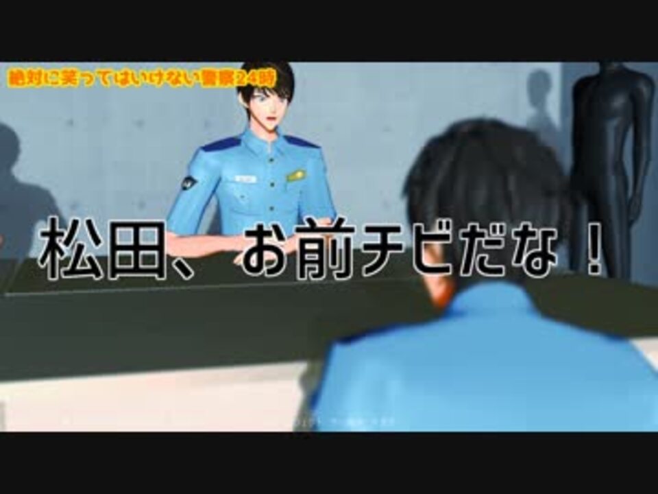 Mmdコナン 暇を持て余した警察学校組のtwitter動画まとめ ニコニコ動画