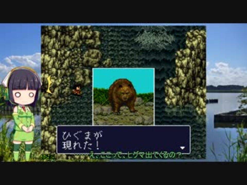 クリスマスファッション 川のぬし釣り2 F 趣味