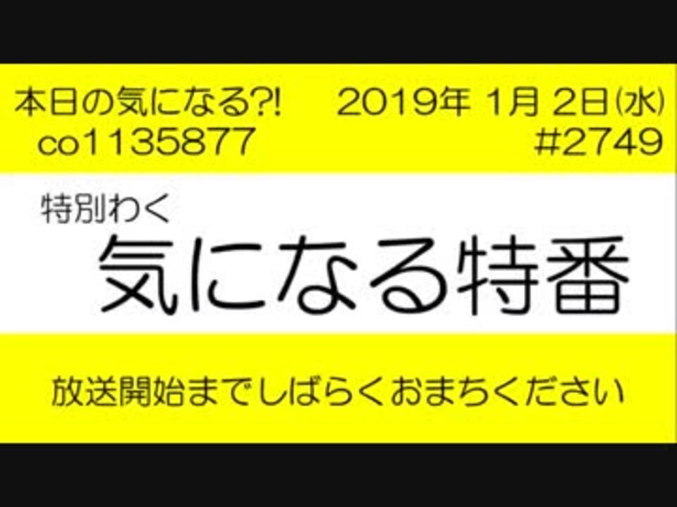 人気の ジャンボ宝くじ 動画 28本 ニコニコ動画