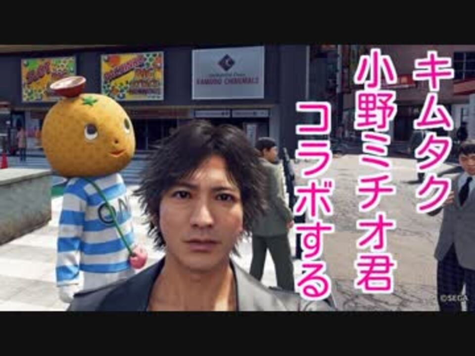 人気の 小野ミチオ 動画 33本 ニコニコ動画