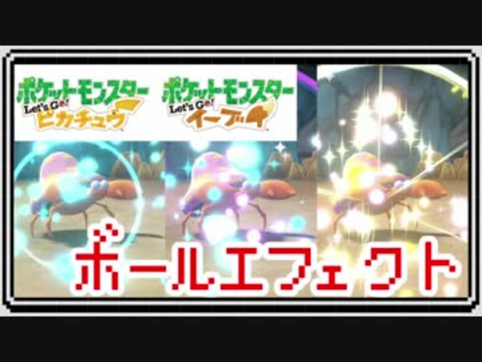 人気の ポケモン ポケットモンスター 動画 1 775本 38 ニコニコ動画