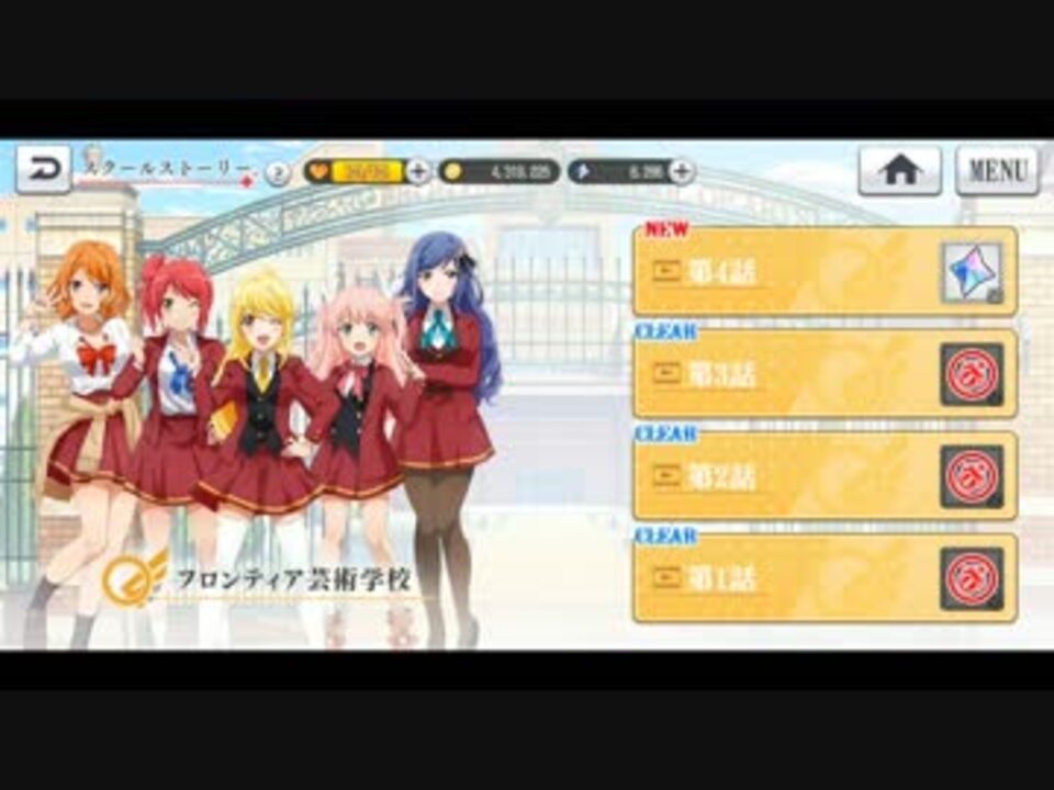 人気の フロンティア芸術学校 動画 6本 ニコニコ動画