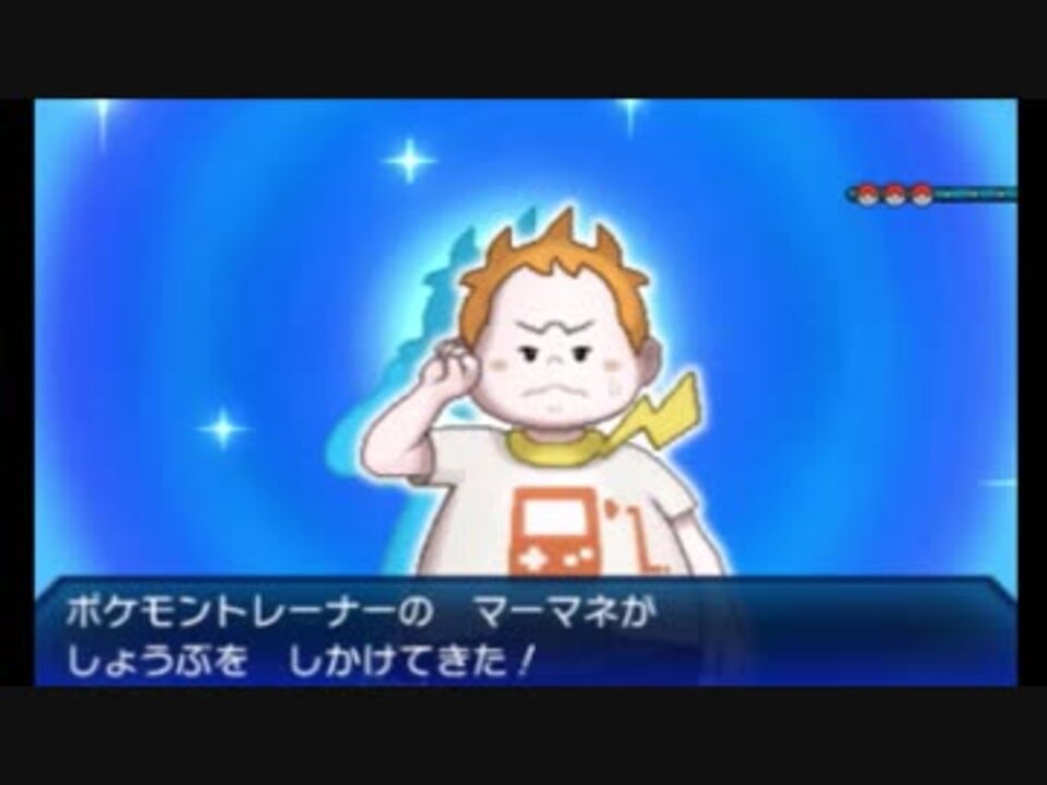人気の マーマネ 動画 9本 ニコニコ動画