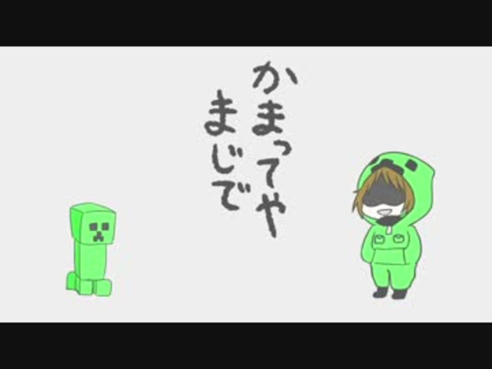 音mad かまってやマジで Wrwrd ニコニコ動画