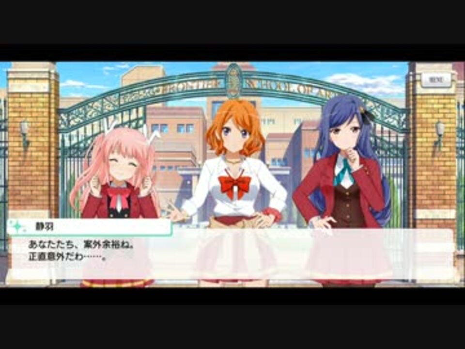 少女 歌劇レビュースタァライト Re Live スクールストーリー フロンティア芸術学校 5 10話 ニコニコ動画