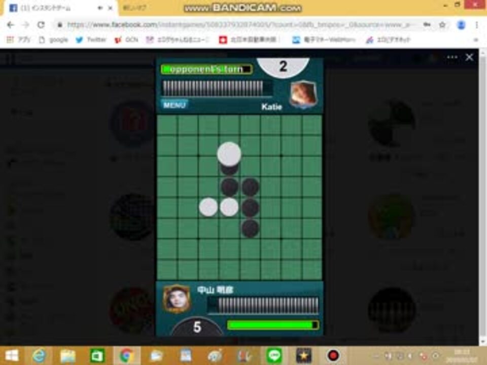 明けましておめでとうございます！！オセロ対決で御座います - ニコニコ動画