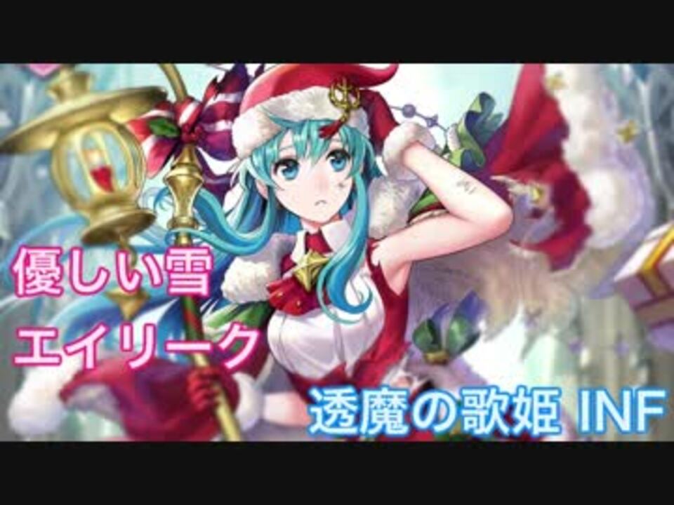 人気の エイリーク 動画 49本 ニコニコ動画