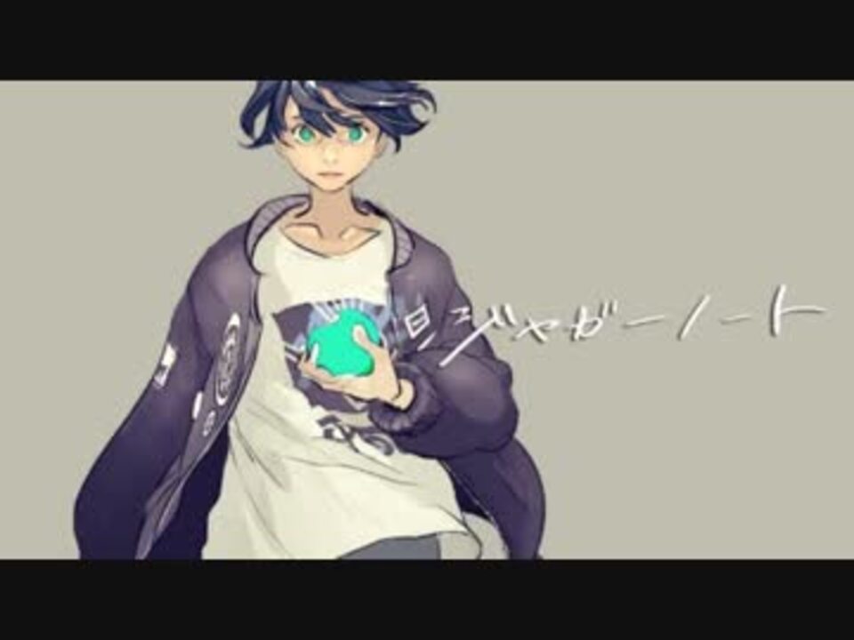 鏡音リン ジャガーノート カバー ニコニコ動画