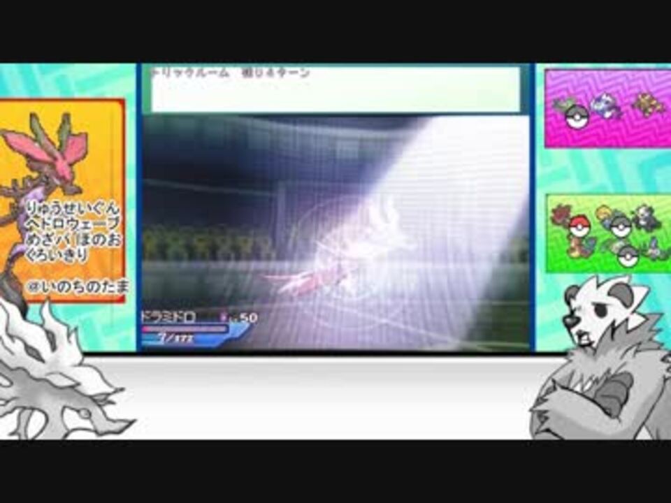 人気の ポケモンｕｓｍ対戦リンク 動画 4 150本 48 ニコニコ動画
