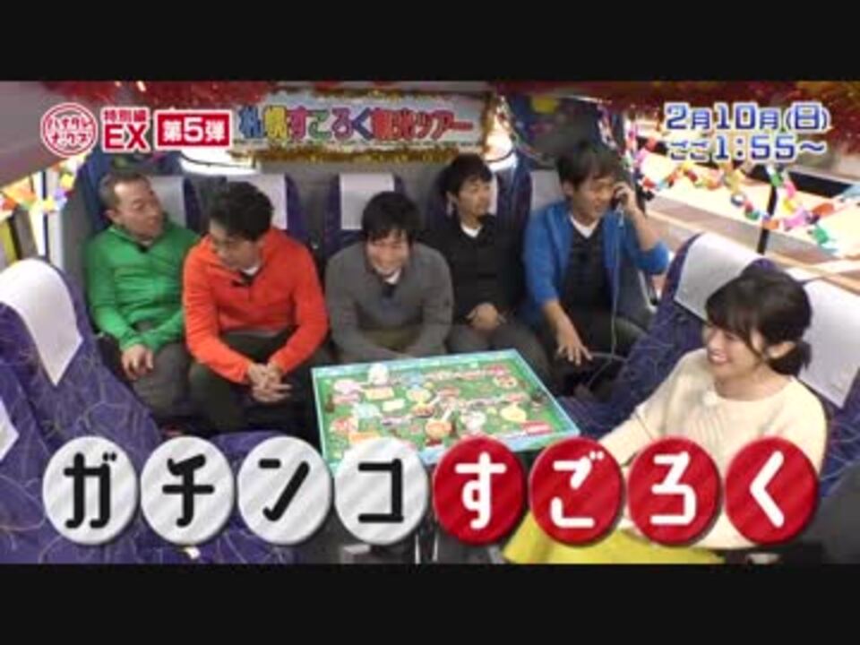 人気の Teamnacs 動画 29本 ニコニコ動画