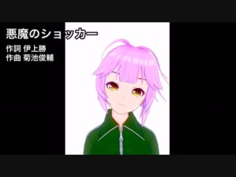 人気の 悪魔のショッカー 動画 19本 ニコニコ動画