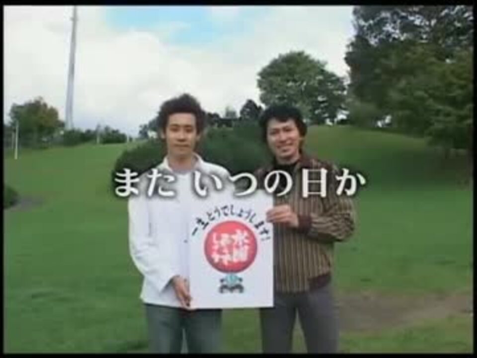 1/6の夢旅人2002