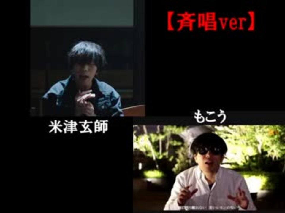 人気の Lemon 米津玄師 動画 1 257本 3 ニコニコ動画