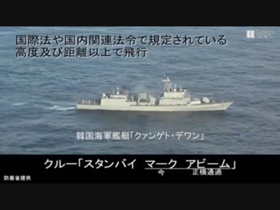 人気の 戦闘 みらい 動画 213本 2 ニコニコ動画