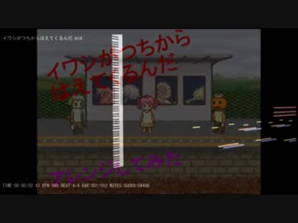 人気の いわしがつちからはえてくるんだ 動画 422本 9 ニコニコ動画