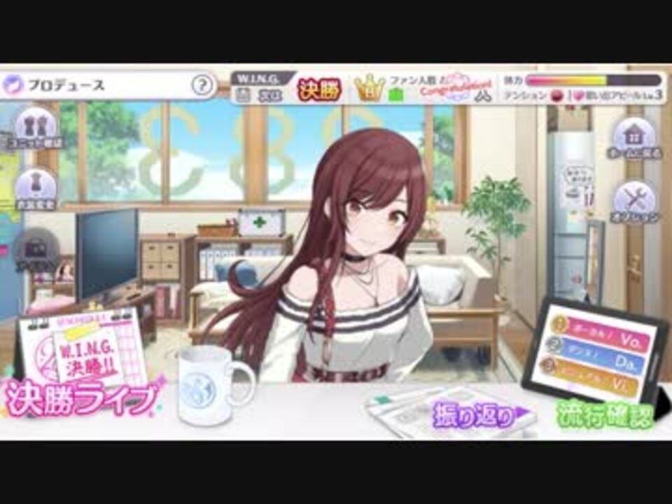 決勝流1vo属性不一致まとめ ニコニコ動画