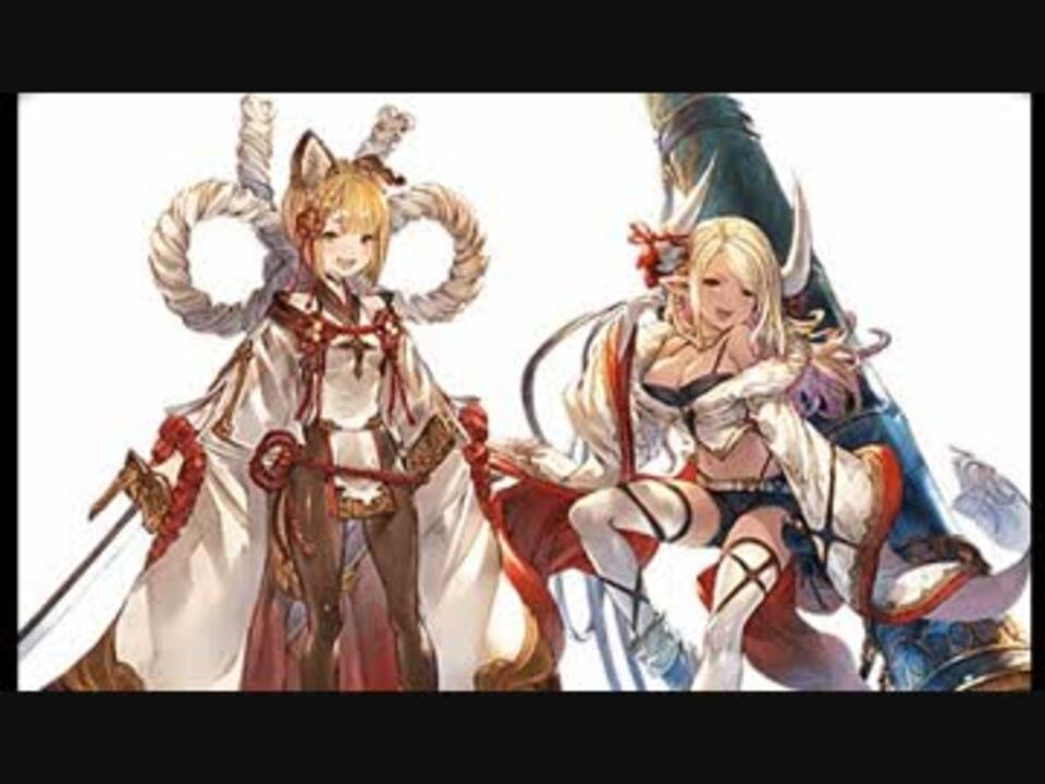 グラブル クビラ ヴァジラ クロスフェイト ニコニコ動画