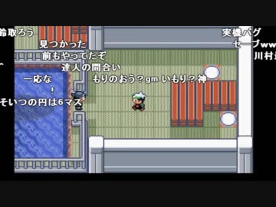 Ytl うんこちゃん ポケモンセンターマジで廃止のお知らせ エメラルド Part47 19 01 01 ニコニコ動画