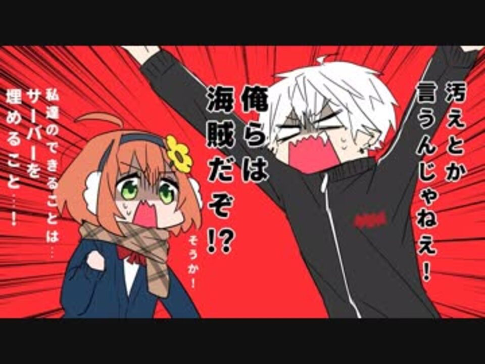 黒ノ火廻 Atlas作戦会議で喧嘩になる姉弟と叶 ニコニコ動画