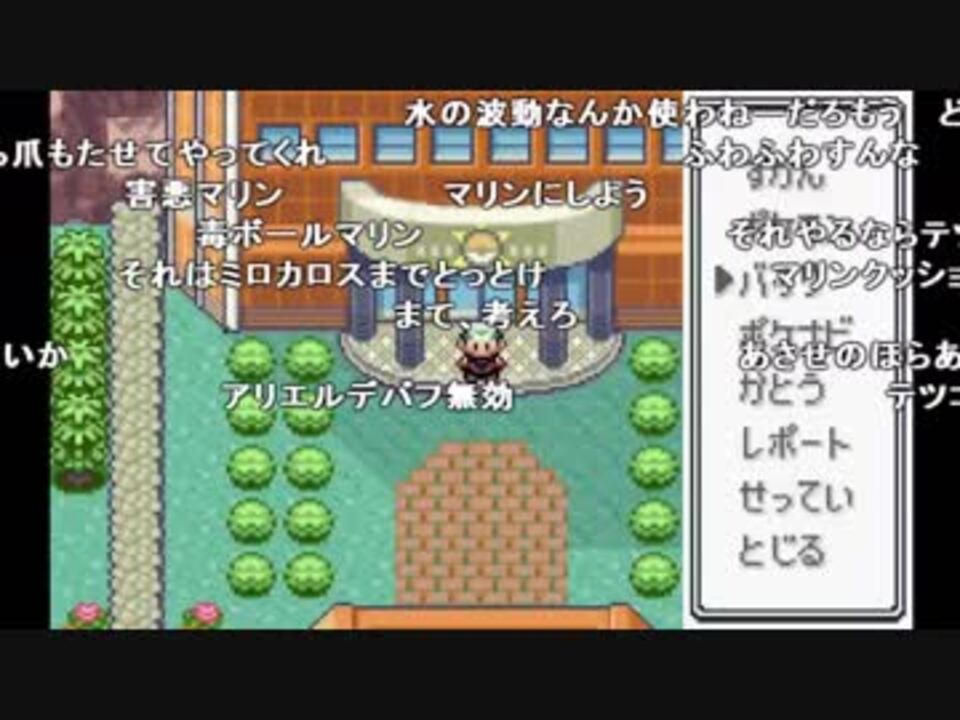 人気の ポケモン 四天王 動画 58本 2 ニコニコ動画