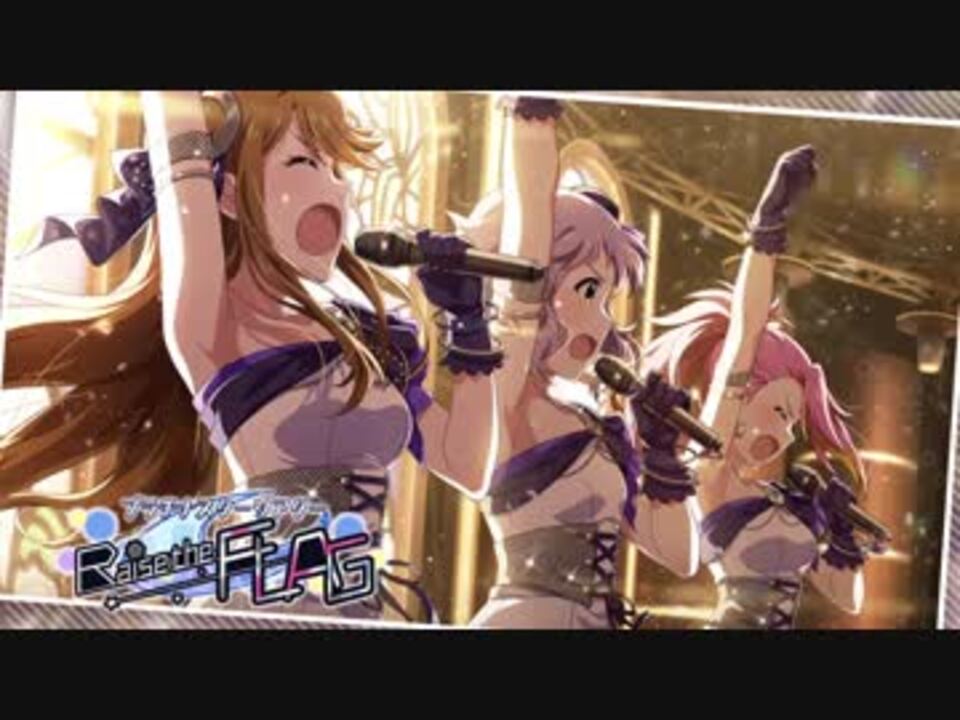 ミリシタイベント画面bgm Raise The Flag ループ仕様 ニコニコ動画