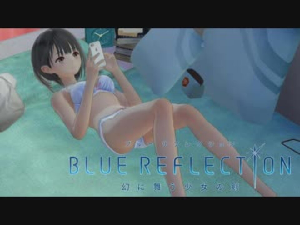 Steam フェチ度高めなブルーリフレクション Blue Reflection 06 ニコニコ動画