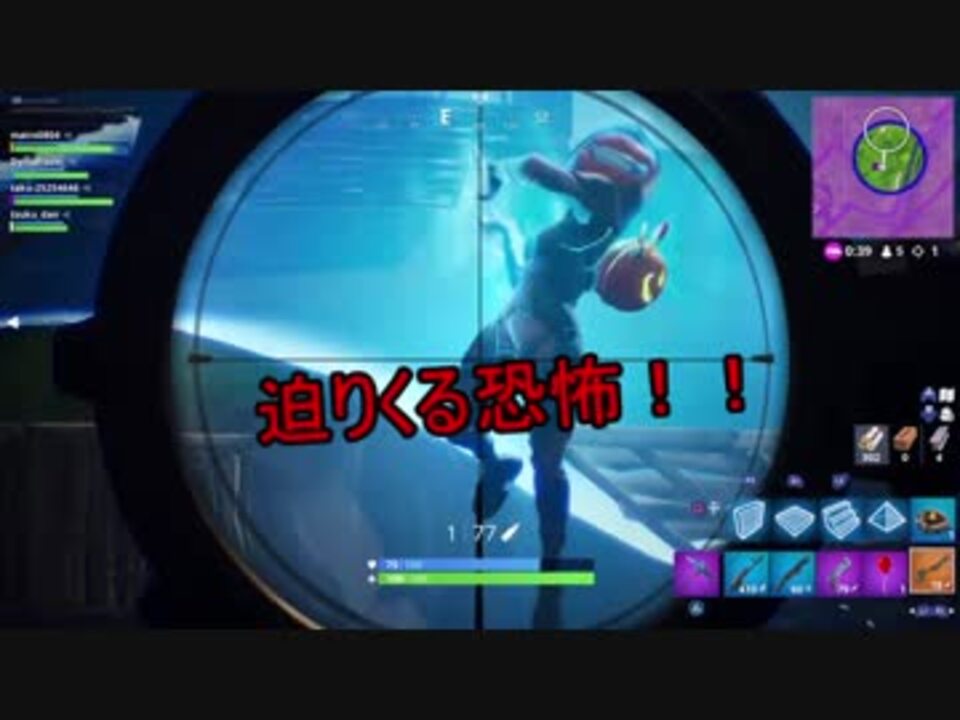 人気の Fortnite 動画 1 5本 2 ニコニコ動画