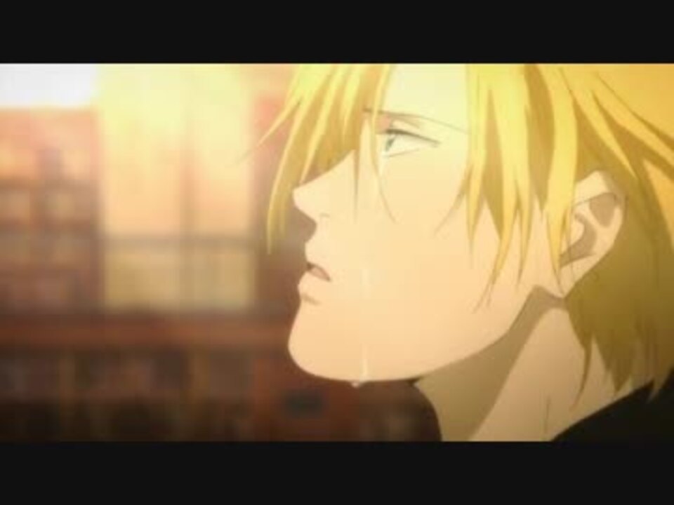 【BANANAFISH】My soul is always with you.～君はぼくの最高の友達だ～【最終回…MAD】 - ニコニコ動画
