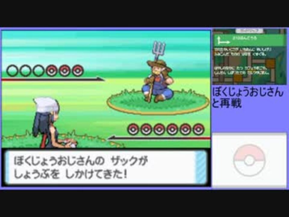 ポケットモンスターダイヤモンド かせいじんさんの公開マイリスト Niconico ニコニコ