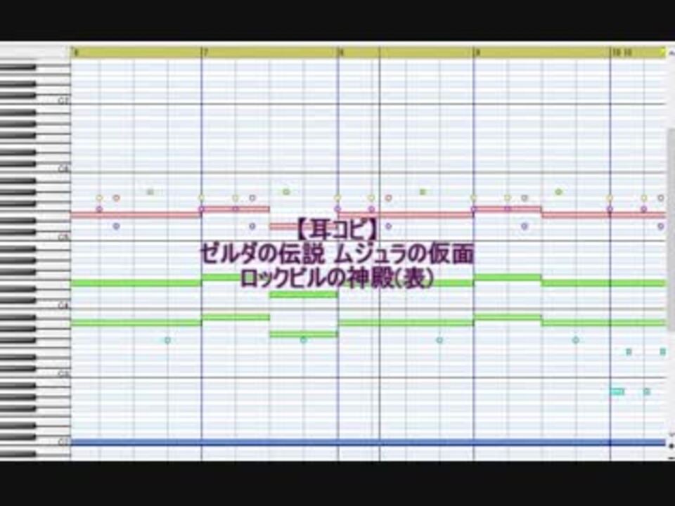 人気の ロックビルの神殿 動画 41本 ニコニコ動画