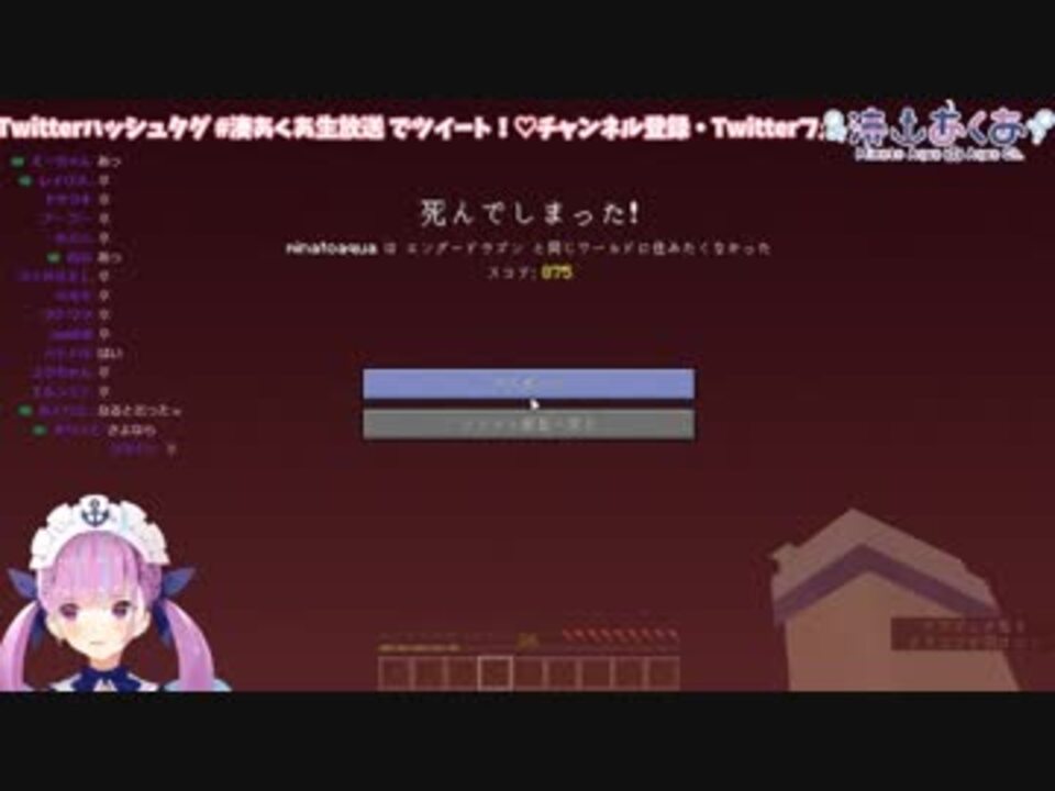 人気の Minecraft 動画 145本 3 ニコニコ動画