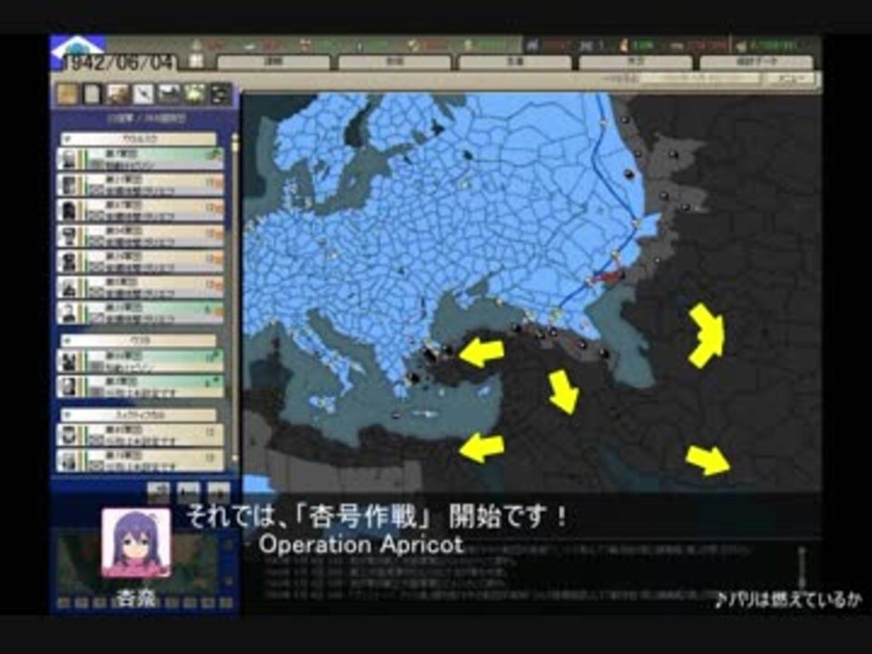 人気の Hoi2 動画 2 683本 10 ニコニコ動画