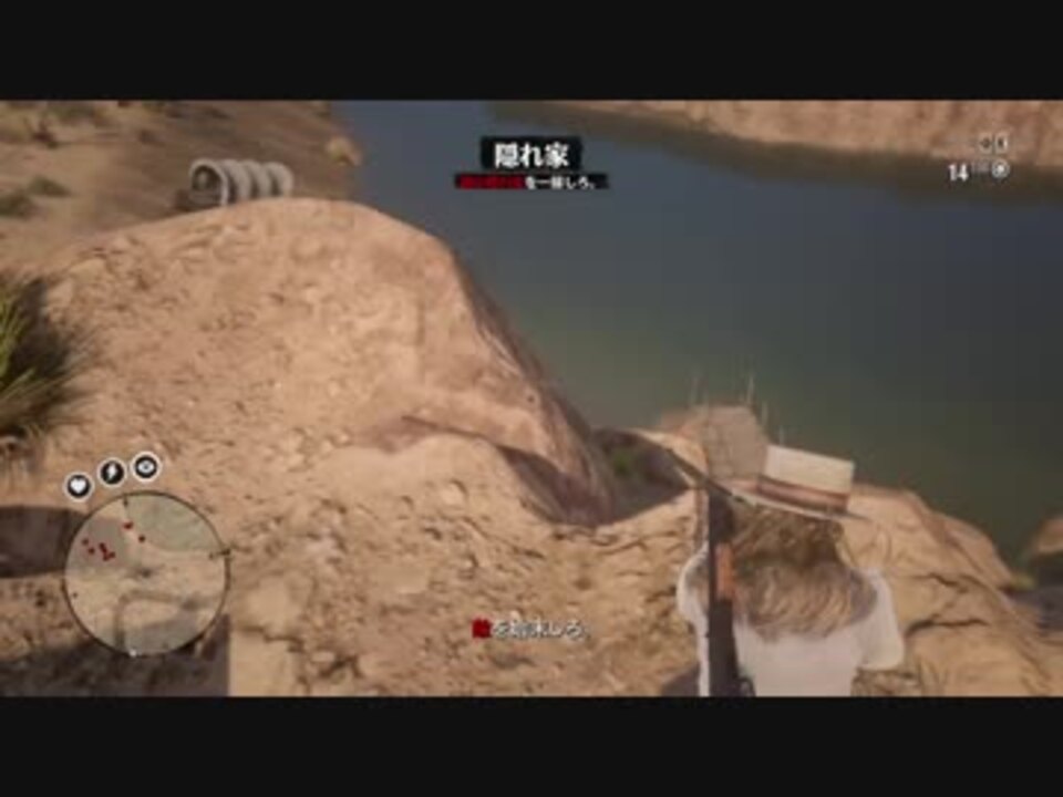 人気のコレクション Rdr2 デッドアイ 使い方