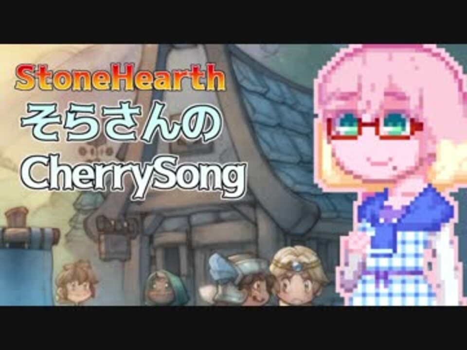 人気の Stonehearth実況part1リンク 動画 19本 ニコニコ動画