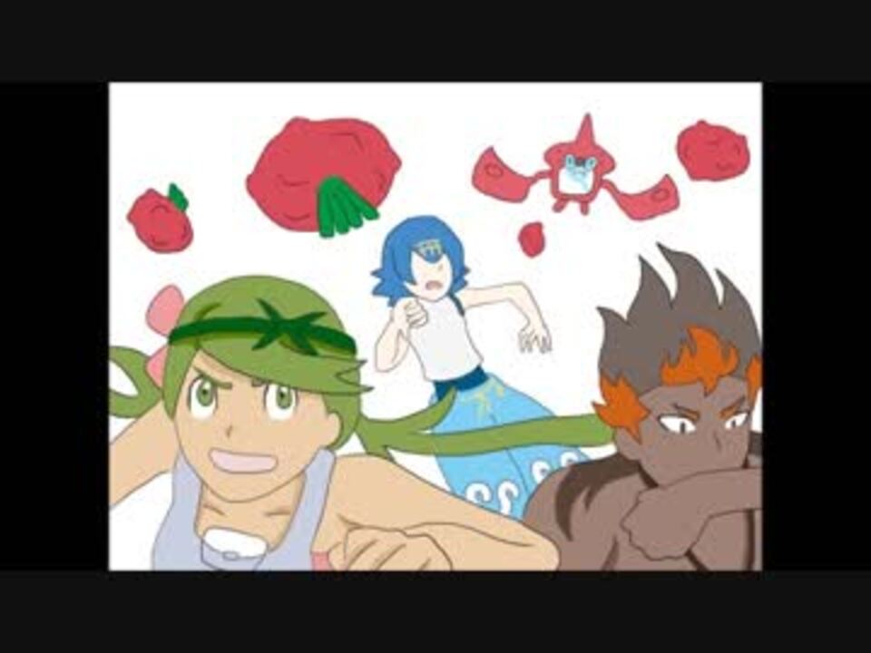 手描きポケモン ロトムのマトマ ニコニコ動画