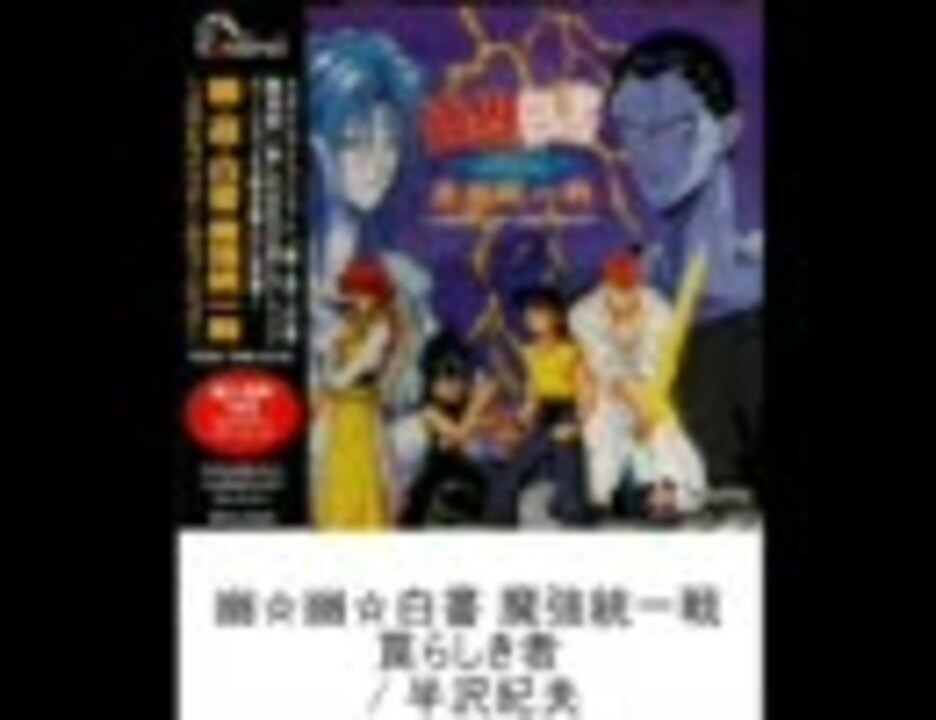 プログレ初心者が選ぶプログレっぽいゲーム音楽集 Vol.3 - ニコニコ動画