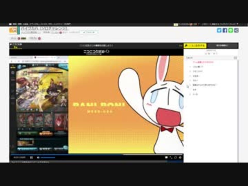 バイヴカハｈｌソロ マグナ編成 参考ts動画 ニコニコ動画