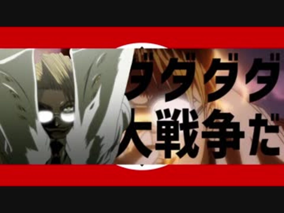 人気の 少佐 Hellsing 動画 129本 3 ニコニコ動画