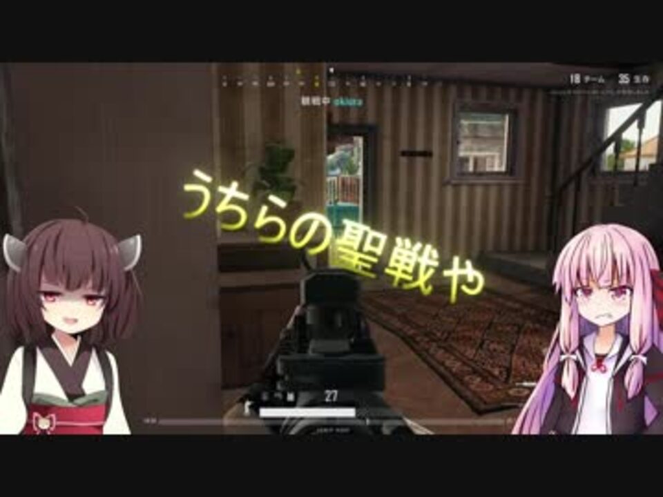 Pubg きりたんのさぁゲームをはじめようか Part10 ニコニコ動画