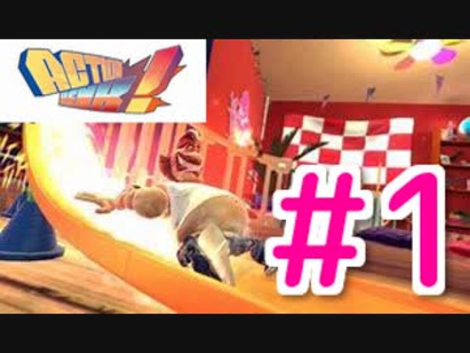 バカゲー 唐突に壁オナを始めるちっちゃいおっさん 1 Action Henk ニコニコ動画